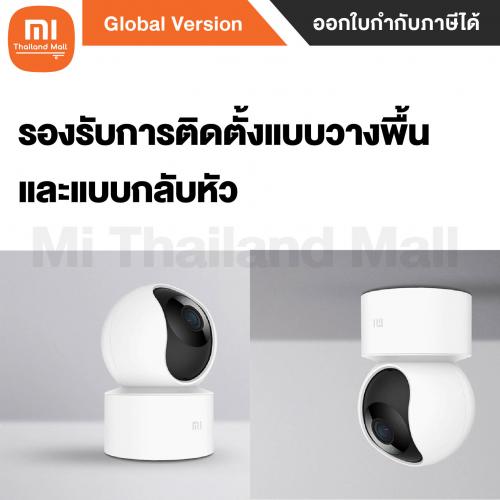 กล้องวงจรปิด Xiaomi Smart C200